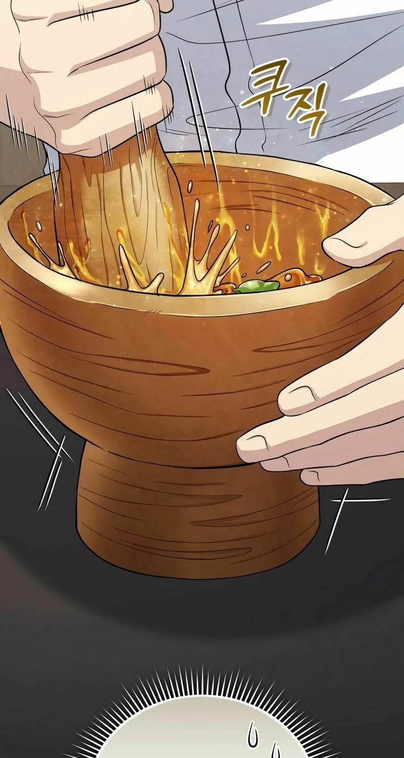 Bizarre Restaurant Chapter 42 page 17 - 