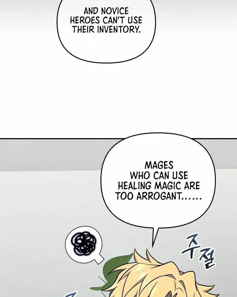 Bizarre Restaurant Chapter 42 page 30 - 