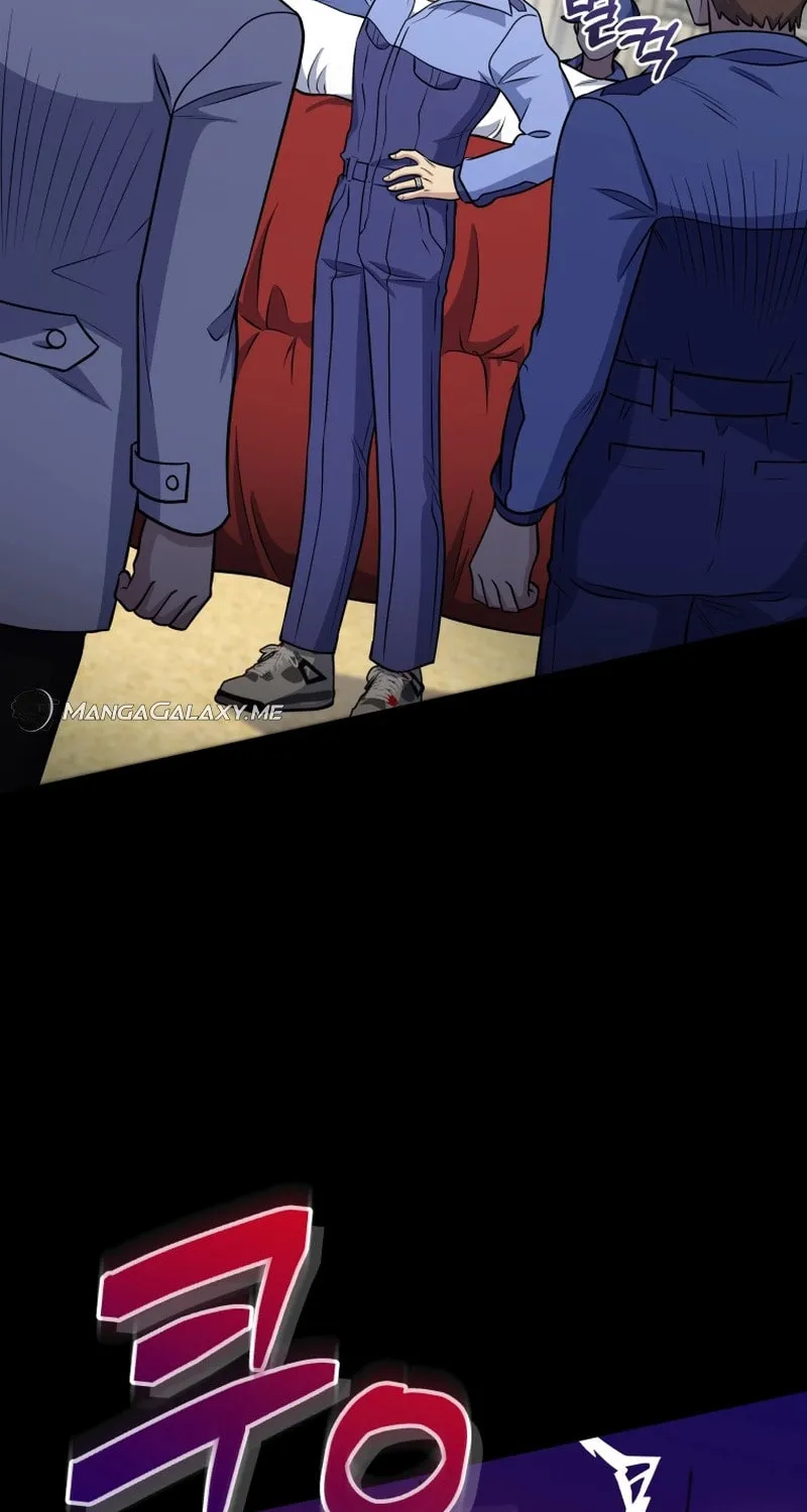 Bizarre Restaurant Chapter 43 page 17 - 