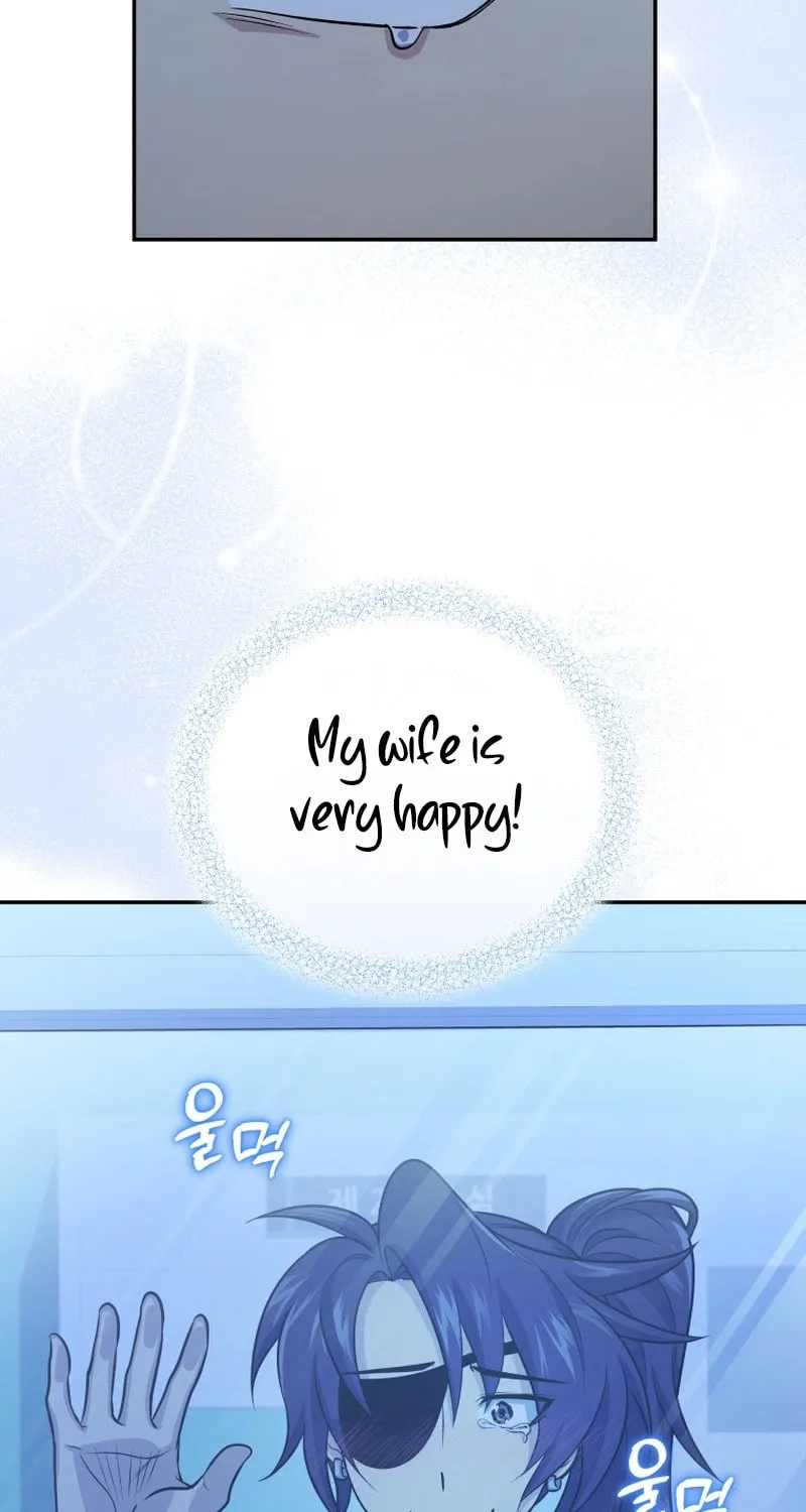 Bizarre Restaurant Chapter 43 page 27 - 