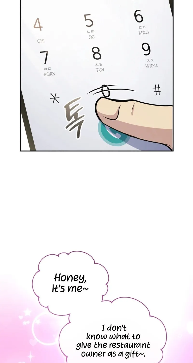 Bizarre Restaurant Chapter 43 page 45 - 