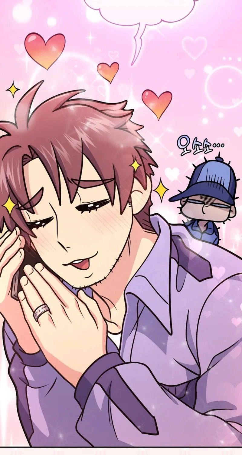 Bizarre Restaurant Chapter 43 page 46 - 