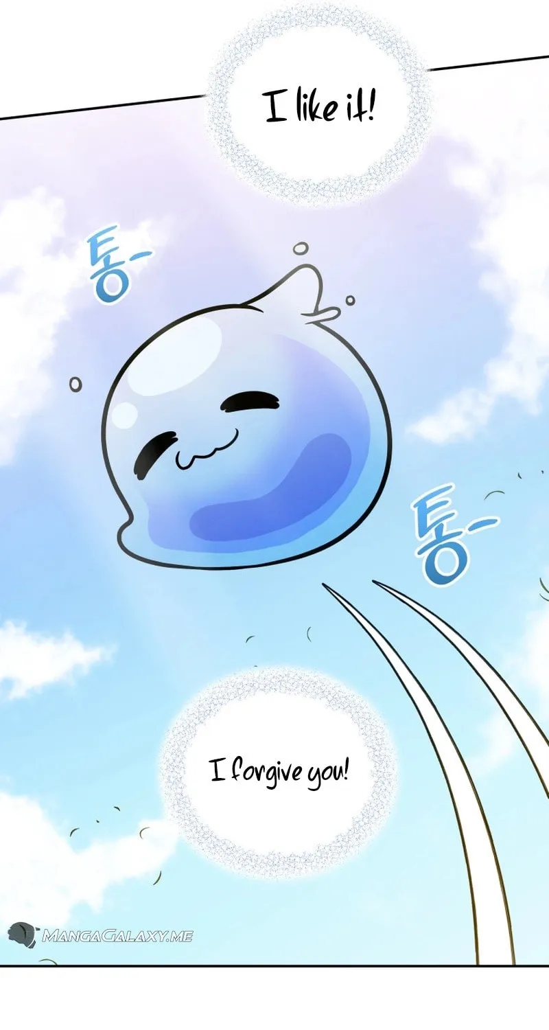 Bizarre Restaurant Chapter 43 page 74 - 