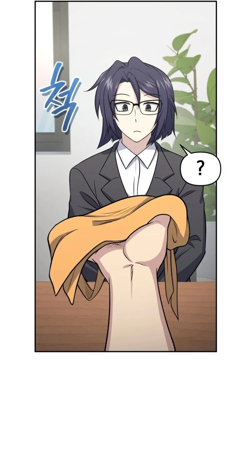 Bizarre Restaurant Chapter 44 page 26 - 