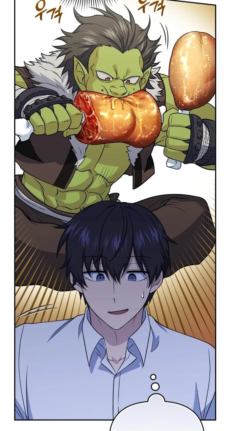 Bizarre Restaurant Chapter 44 page 68 - 