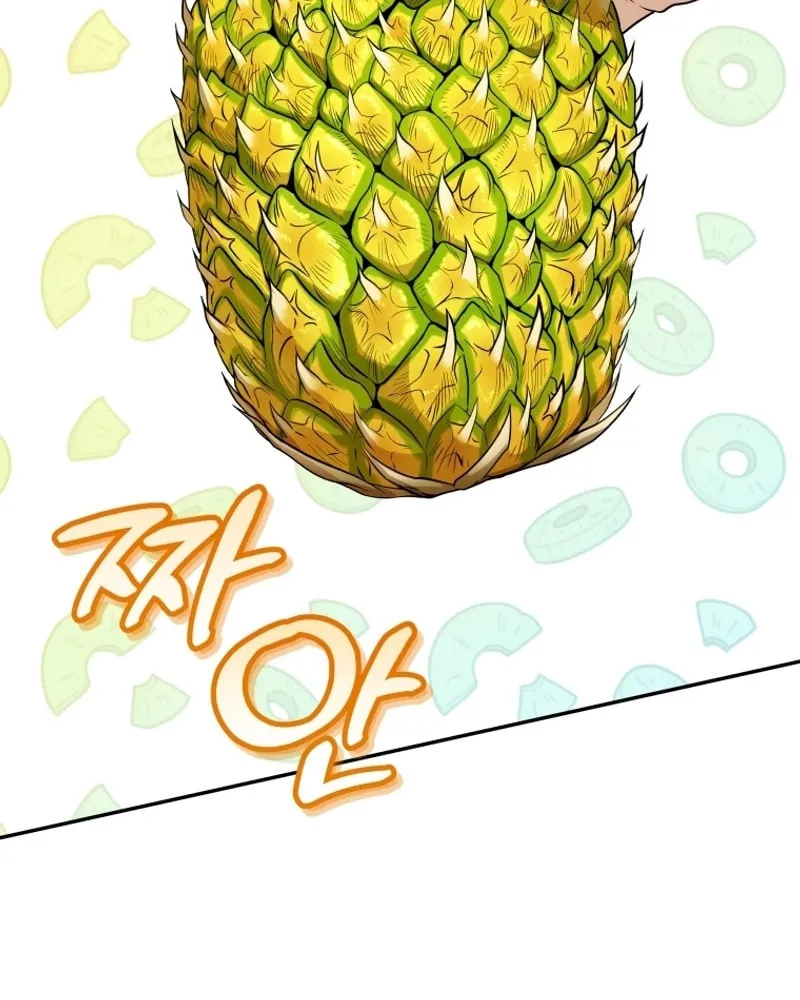 Bizarre Restaurant Chapter 44 page 74 - 