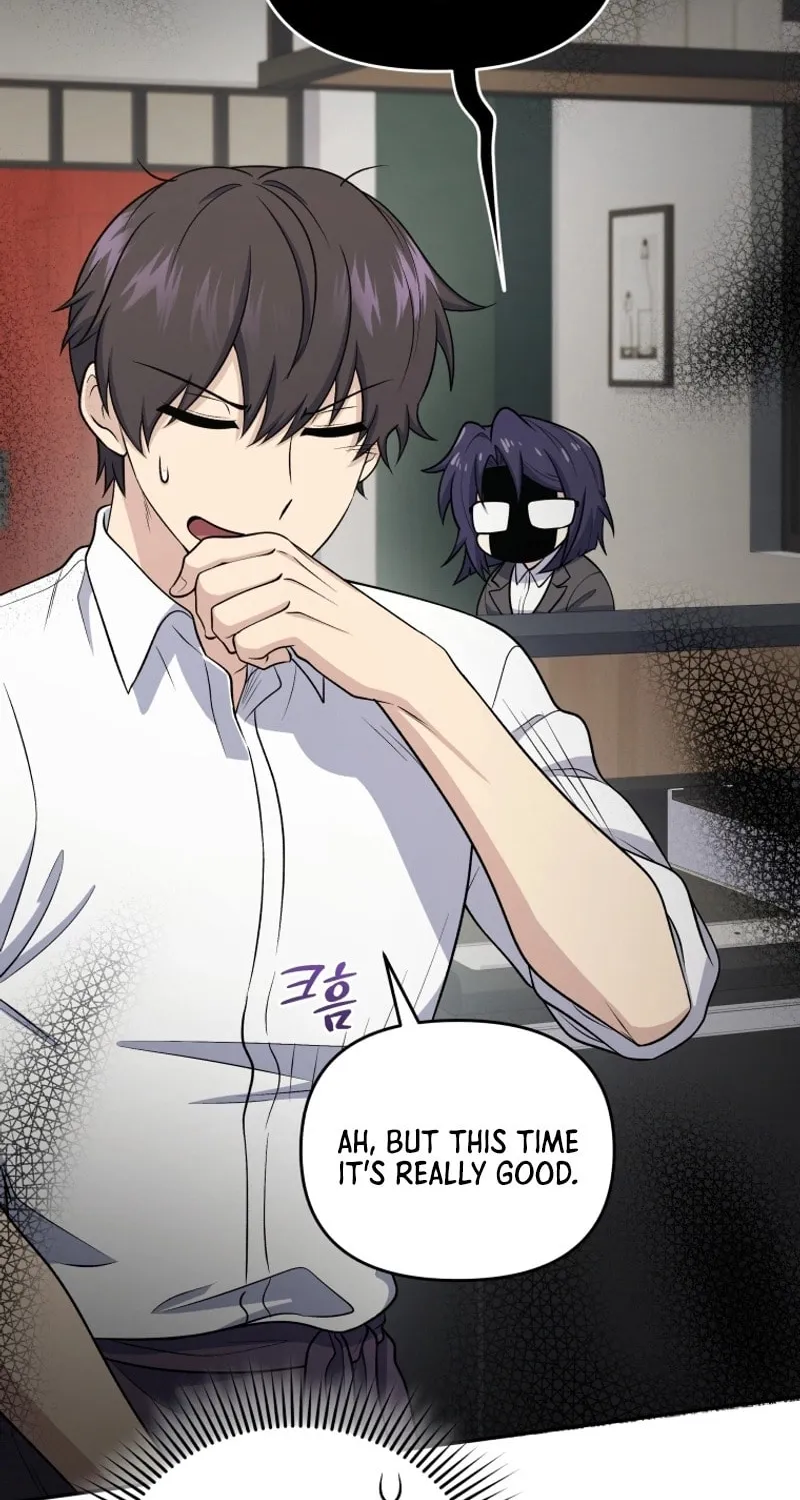 Bizarre Restaurant Chapter 44 page 9 - 