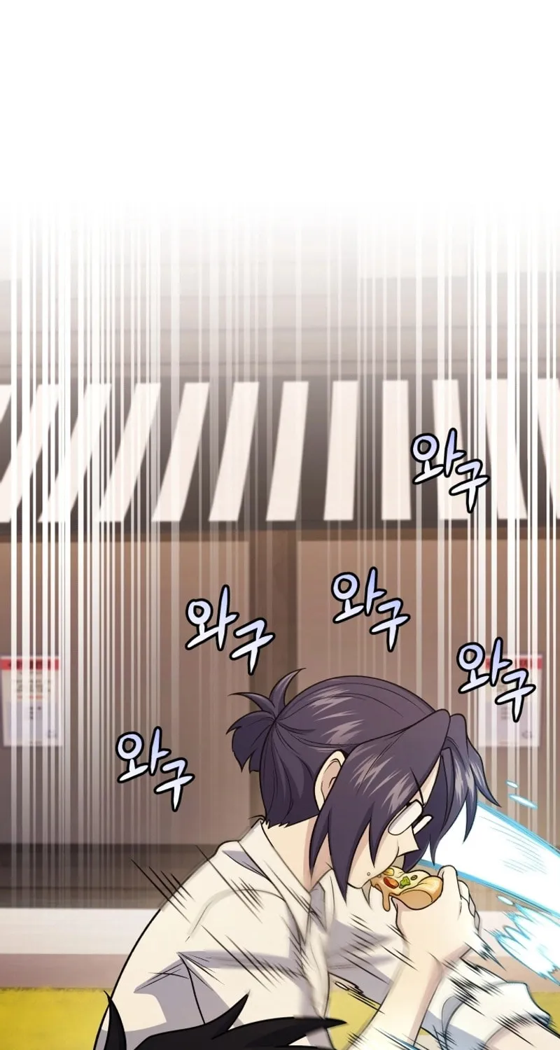 Bizarre Restaurant Chapter 45 page 31 - 