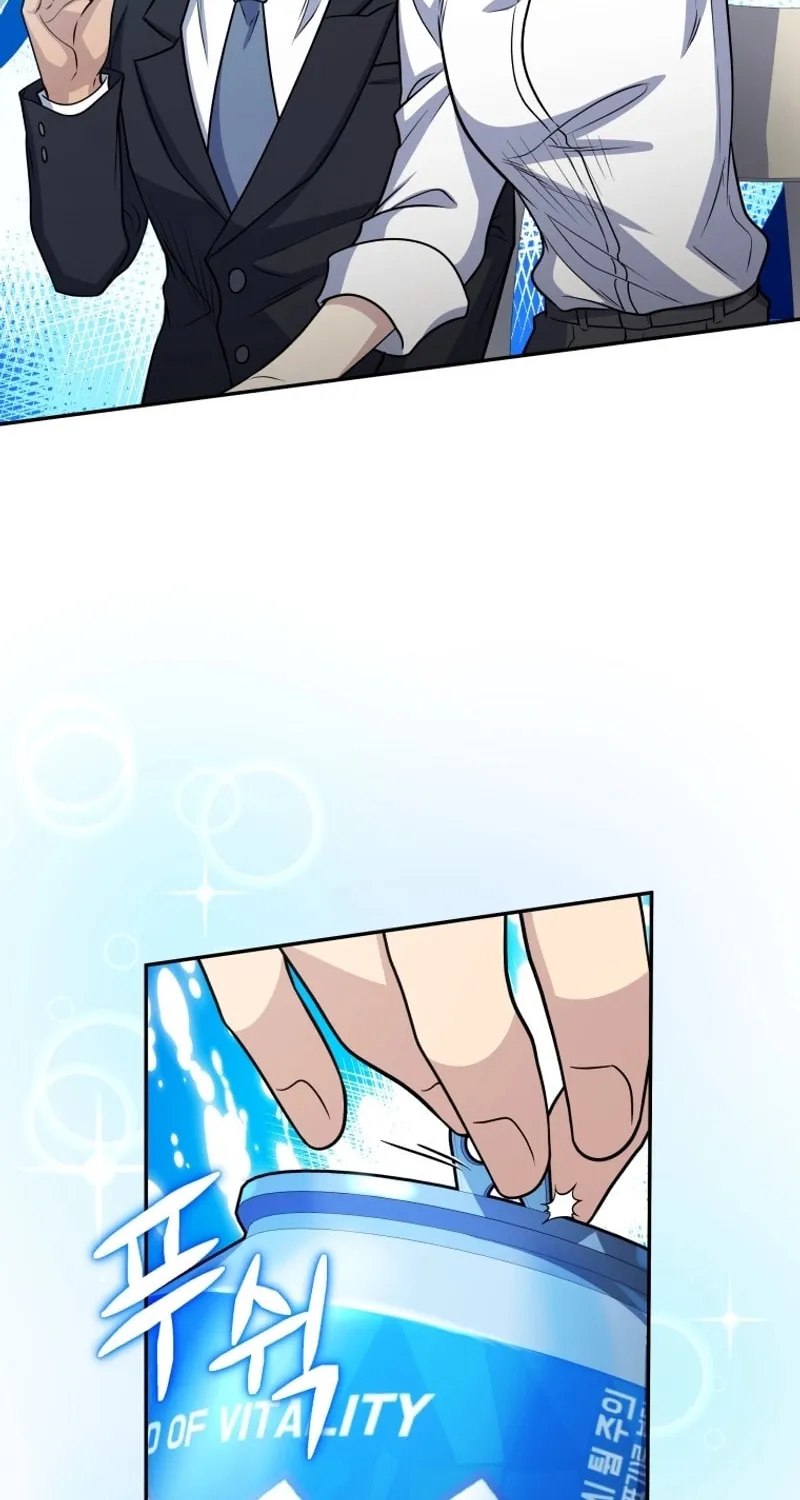 Bizarre Restaurant Chapter 45 page 36 - 