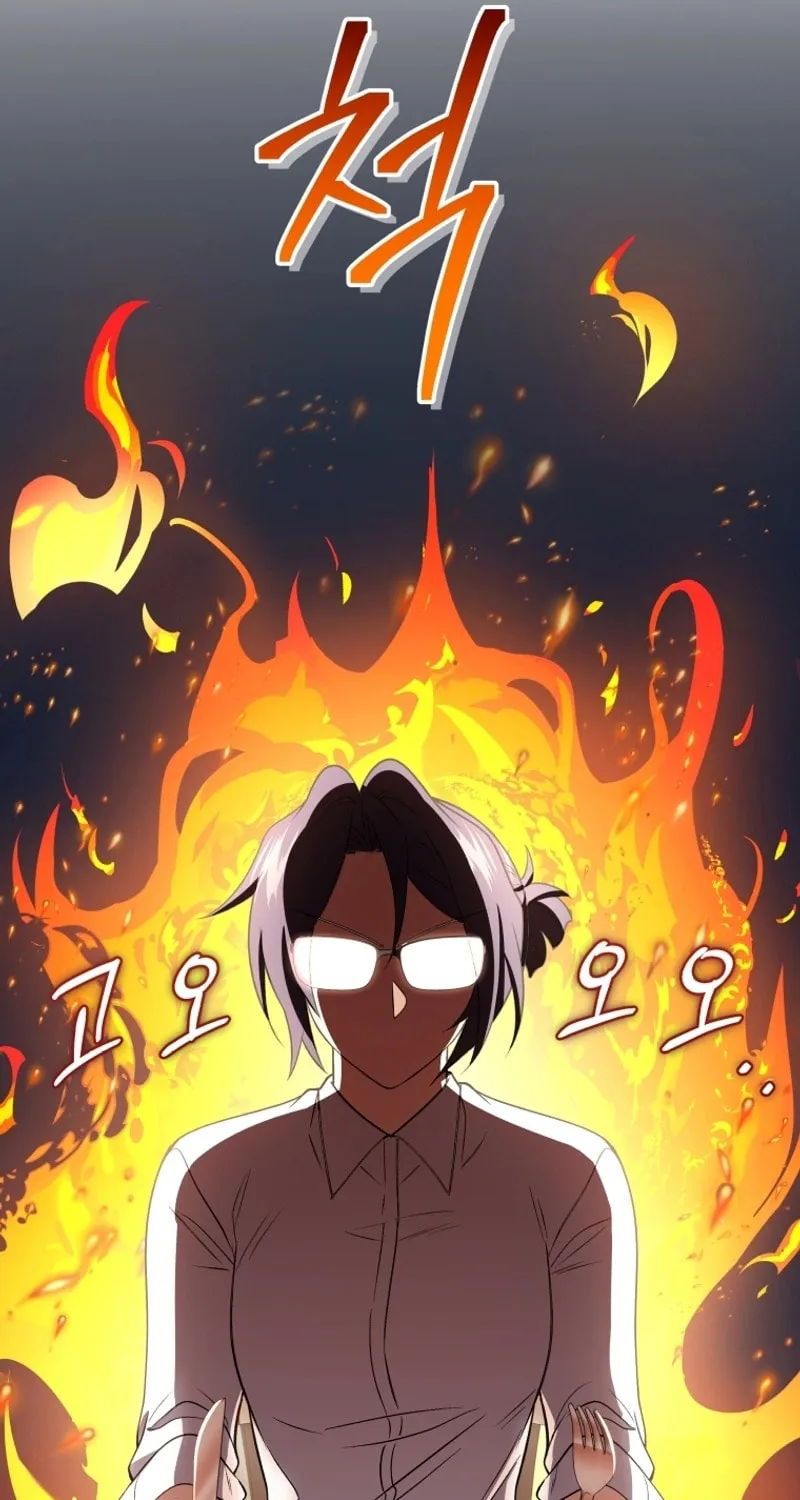 Bizarre Restaurant Chapter 45 page 6 - 