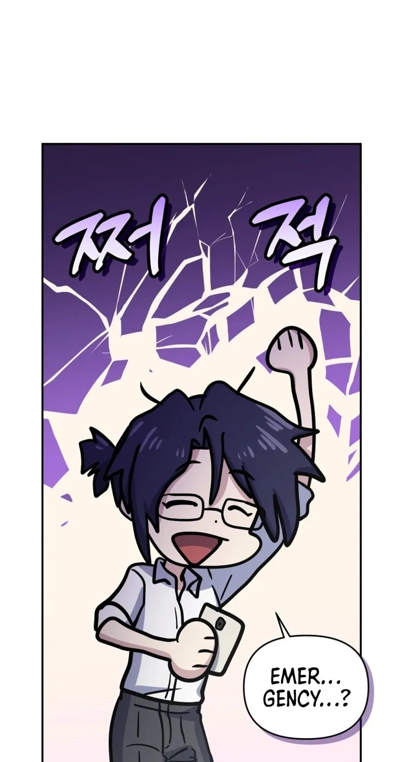 Bizarre Restaurant Chapter 45 page 59 - 