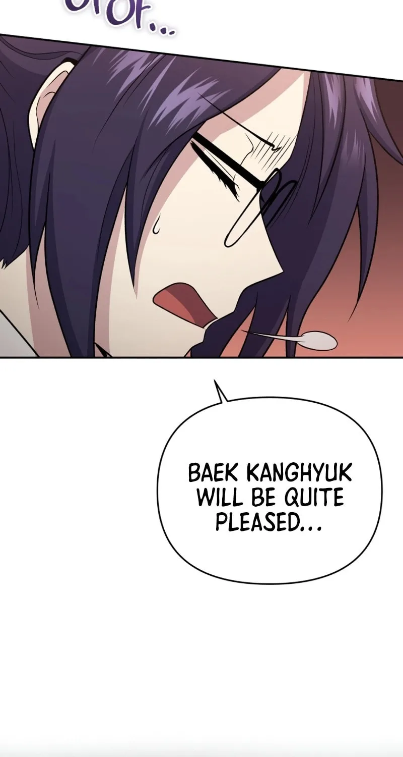Bizarre Restaurant Chapter 45 page 96 - 