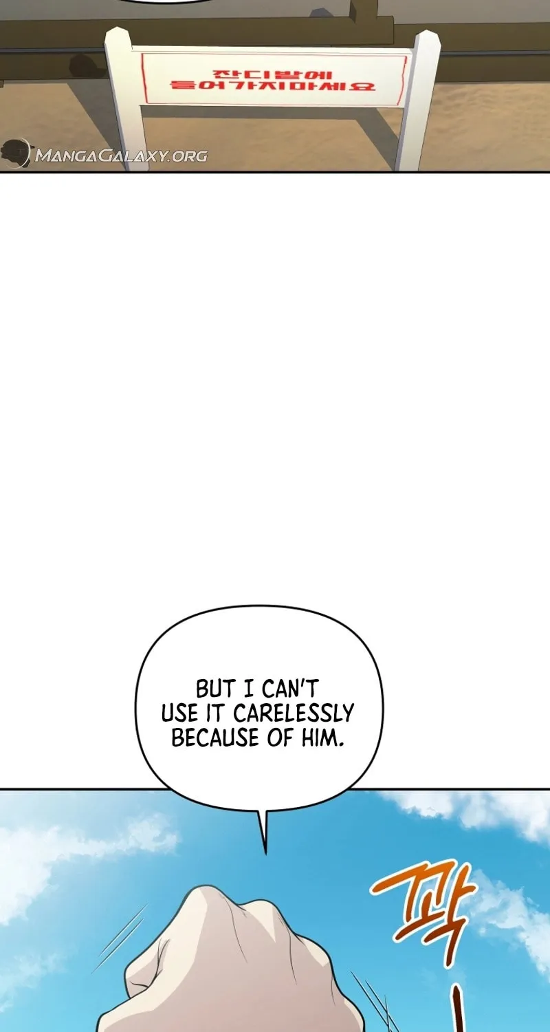 Bizarre Restaurant Chapter 46 page 108 - 