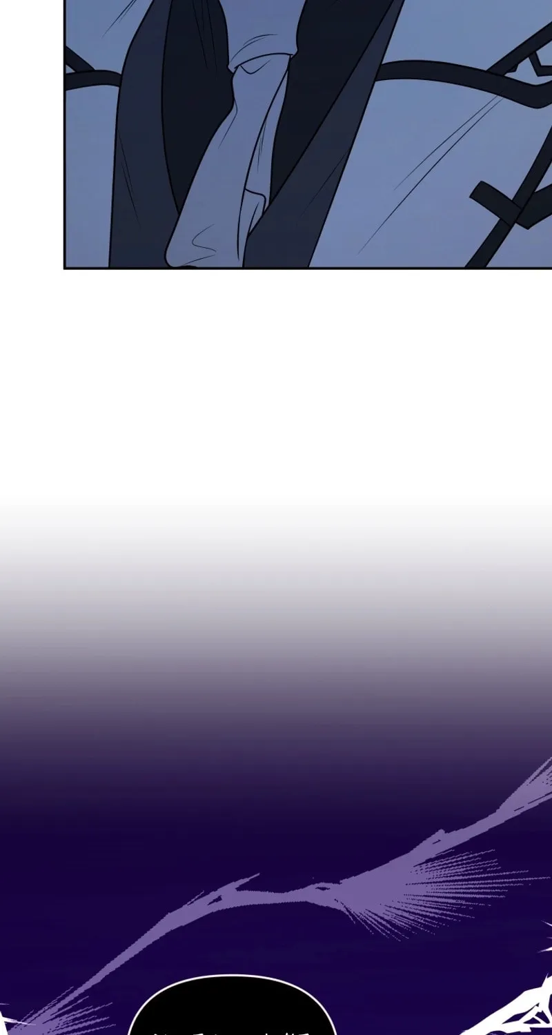 Bizarre Restaurant Chapter 46 page 12 - 