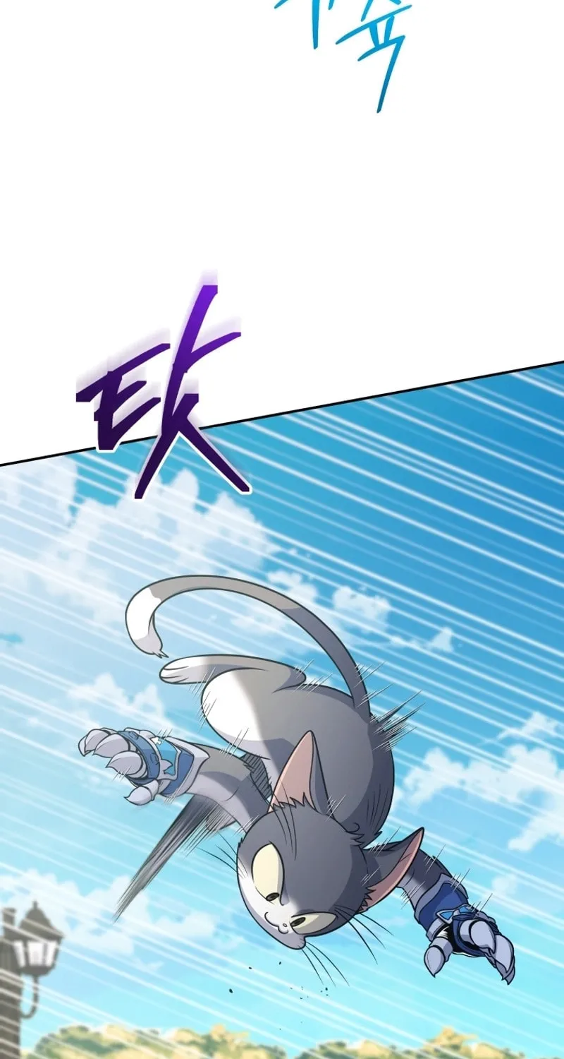 Bizarre Restaurant Chapter 46 page 113 - 