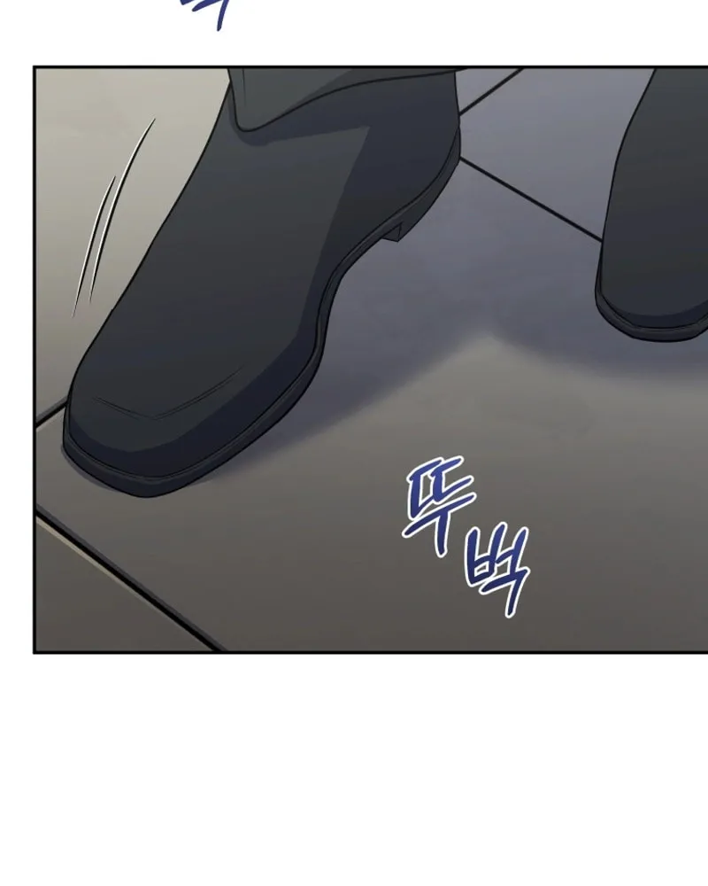Bizarre Restaurant Chapter 46 page 5 - 