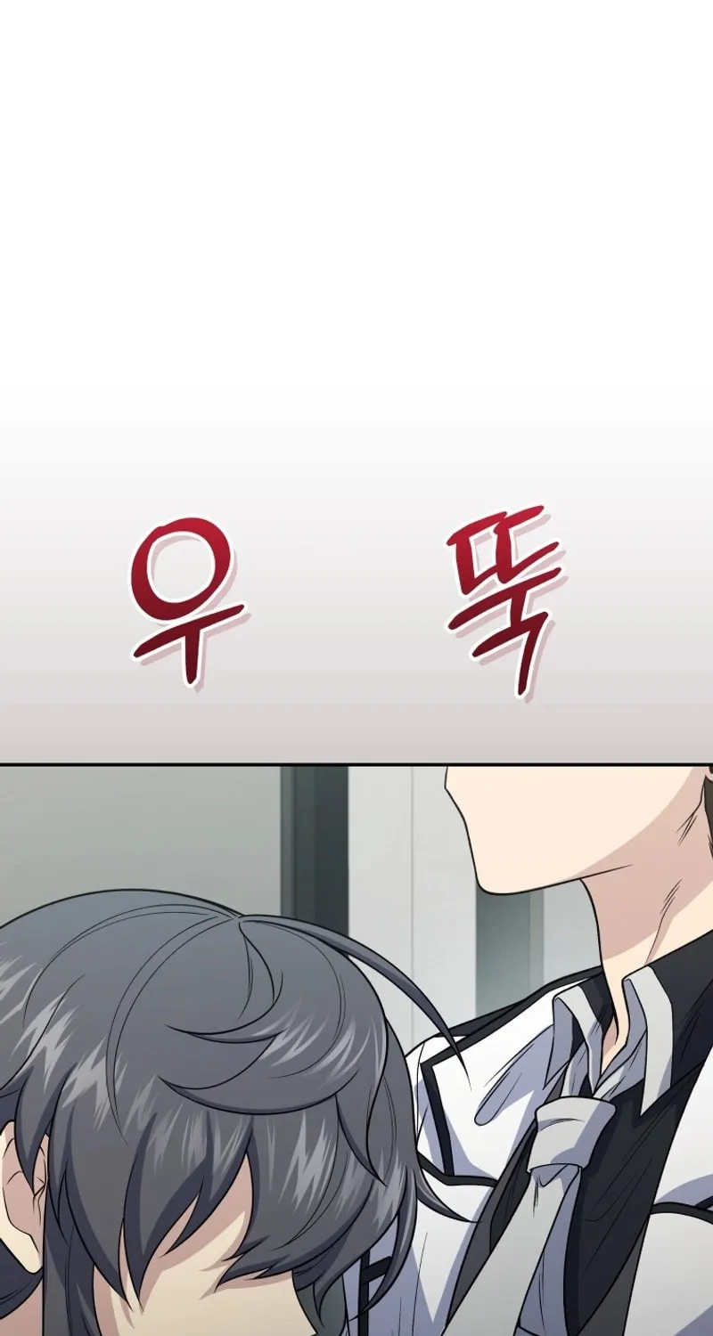 Bizarre Restaurant Chapter 46 page 6 - 