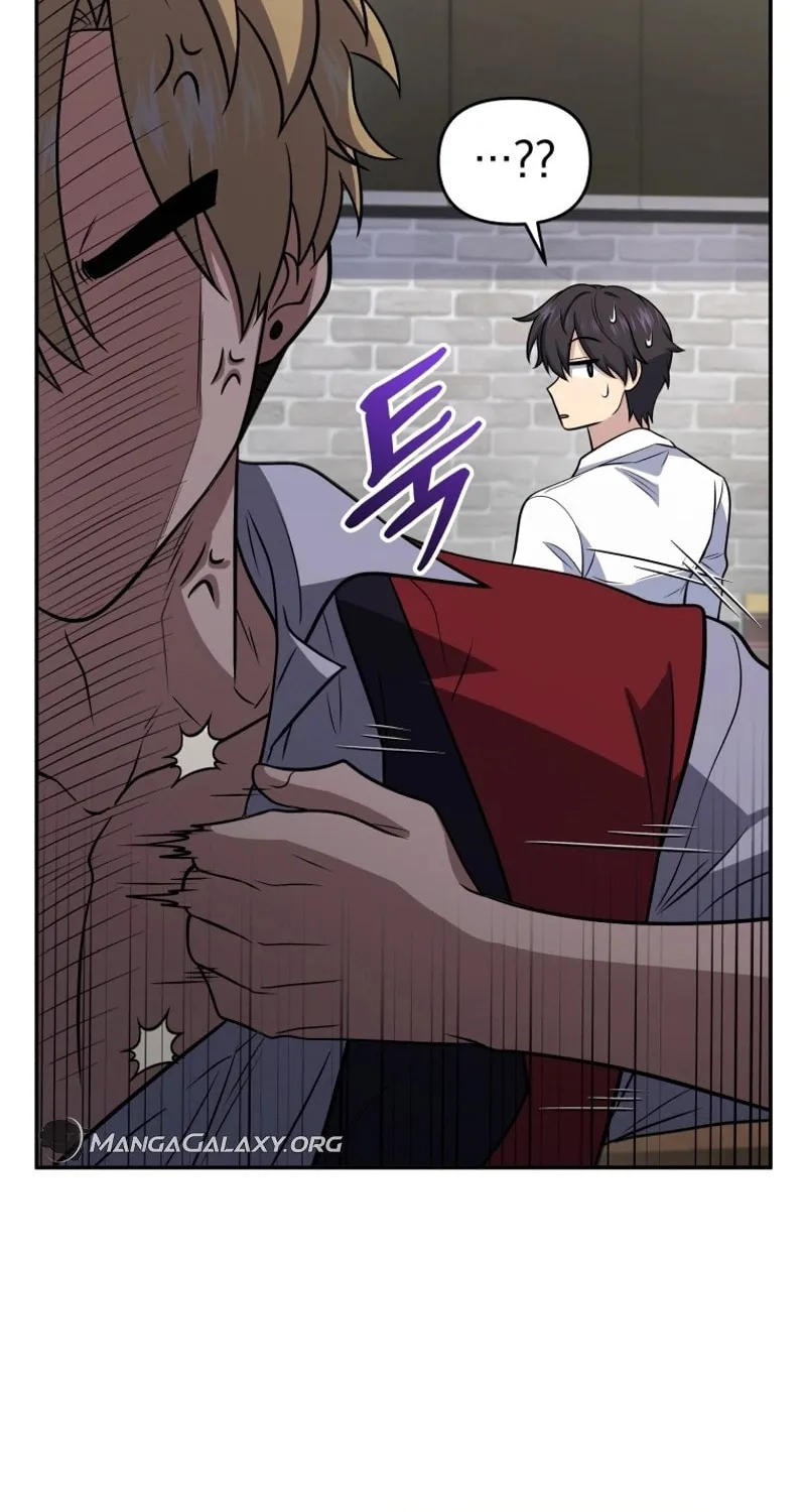 Bizarre Restaurant Chapter 47 page 102 - 