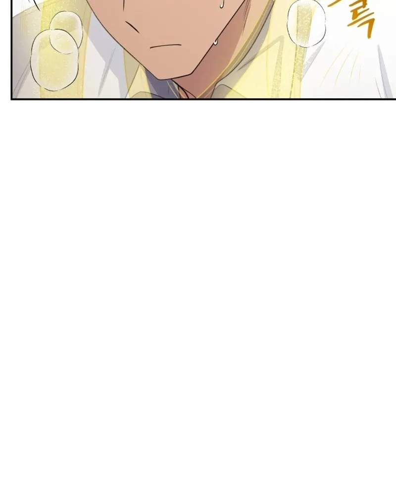 Bizarre Restaurant Chapter 47 page 25 - 