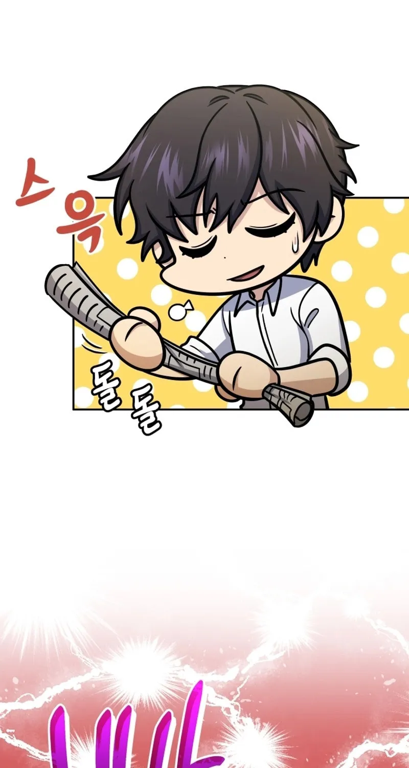 Bizarre Restaurant Chapter 47 page 51 - 