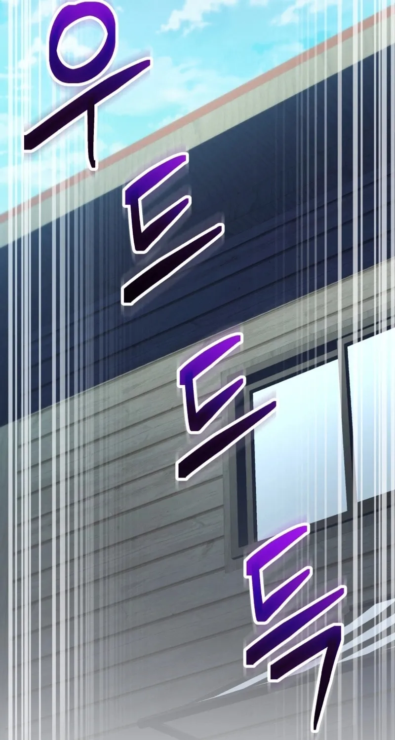 Bizarre Restaurant Chapter 48 page 108 - 