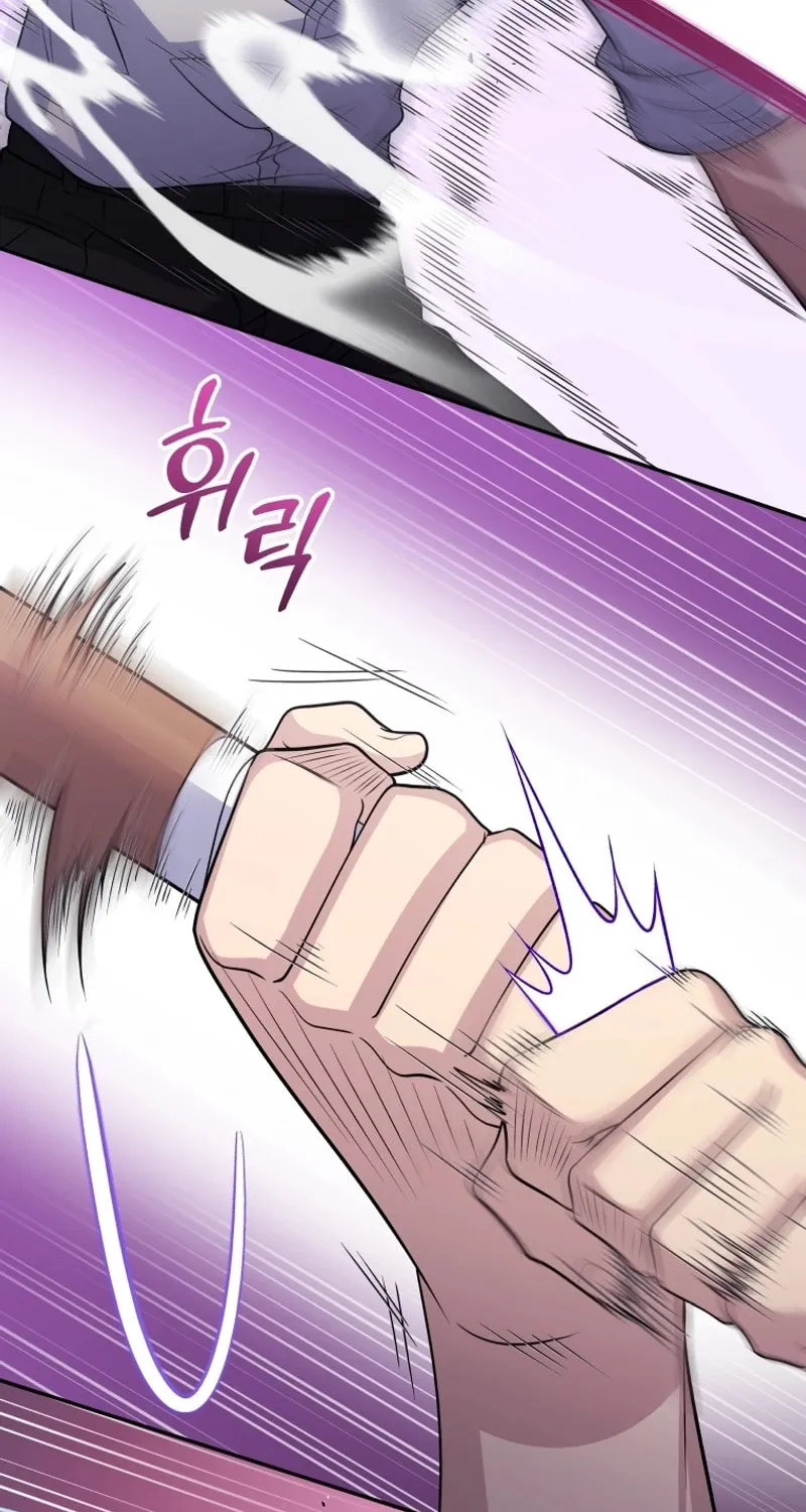 Bizarre Restaurant Chapter 48 page 27 - 