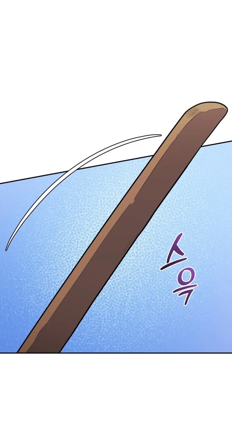 Bizarre Restaurant Chapter 48 page 7 - 