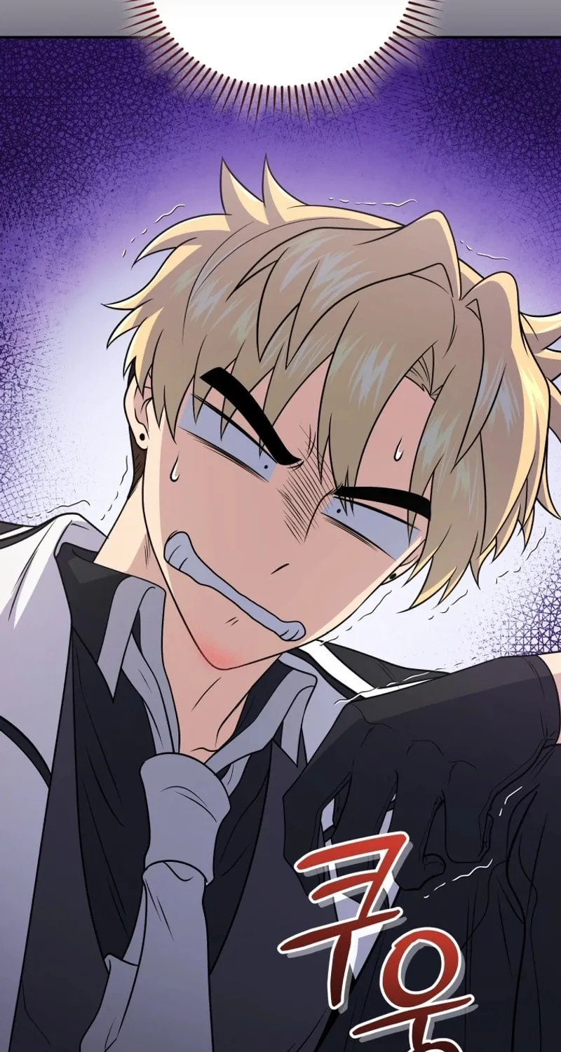 Bizarre Restaurant Chapter 48 page 62 - 