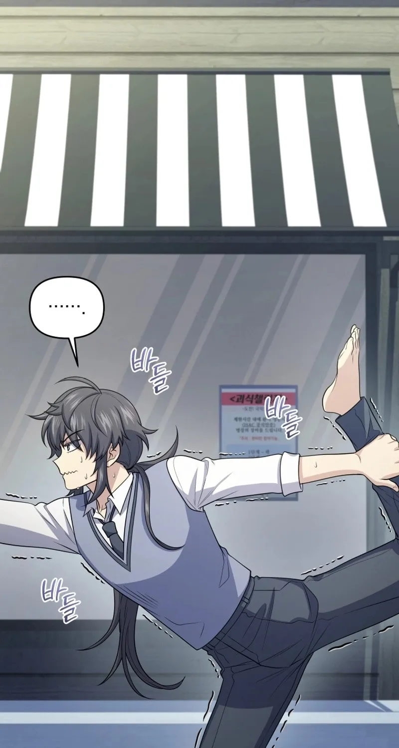 Bizarre Restaurant Chapter 48 page 74 - 