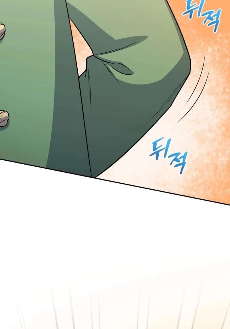 Bizarre Restaurant Chapter 48 page 94 - 