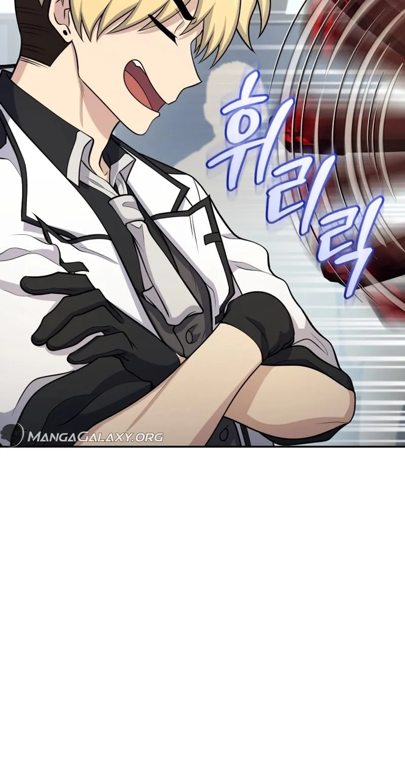 Bizarre Restaurant Chapter 49 page 44 - 
