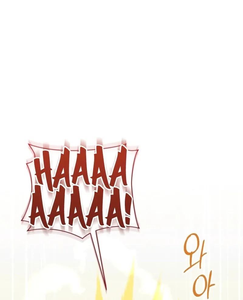 Bizarre Restaurant Chapter 49 page 51 - 