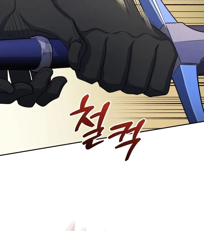 Bizarre Restaurant Chapter 49 page 60 - 