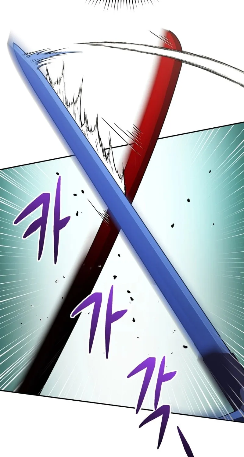 Bizarre Restaurant Chapter 49 page 72 - 