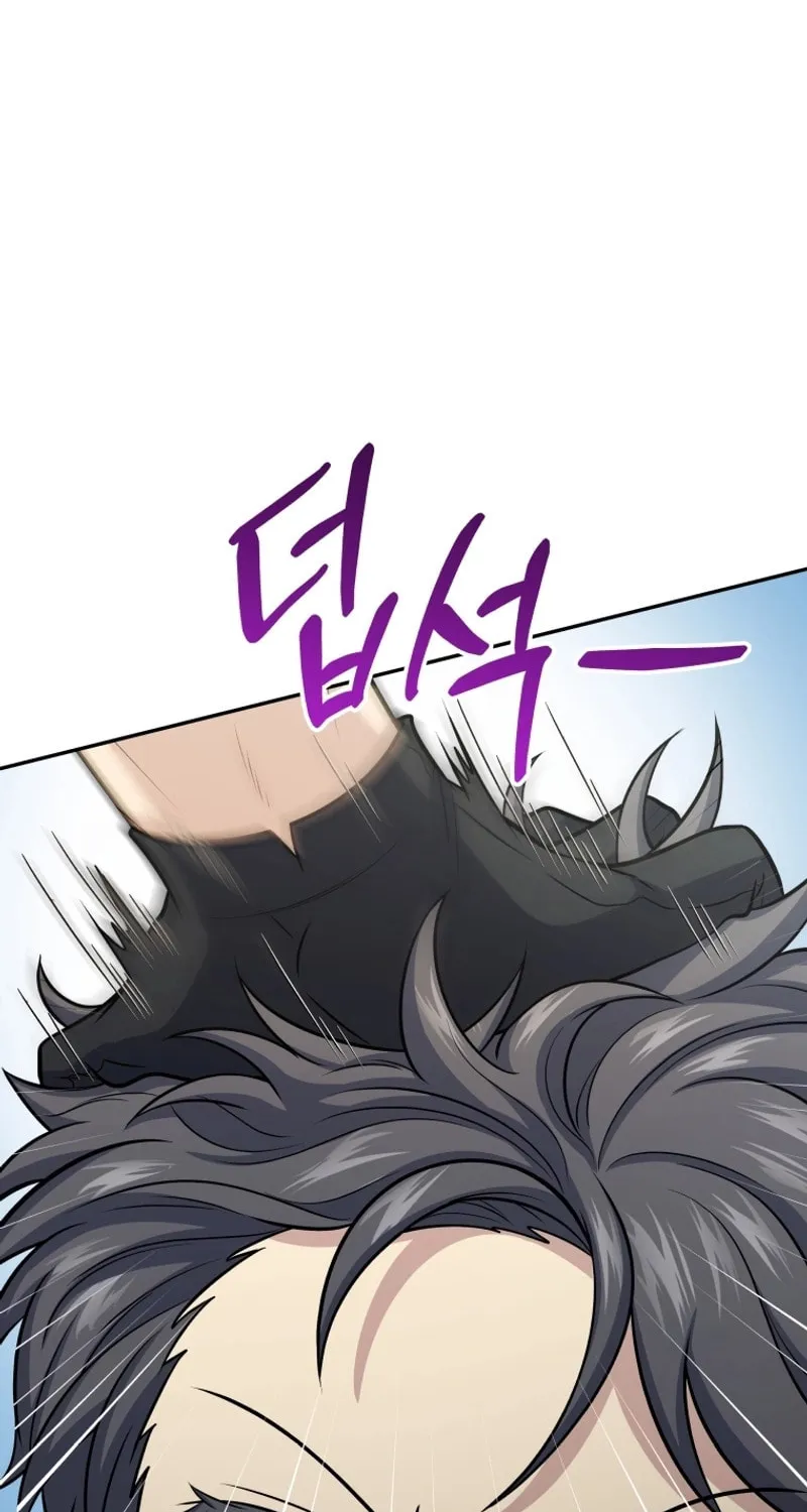 Bizarre Restaurant Chapter 49 page 92 - 