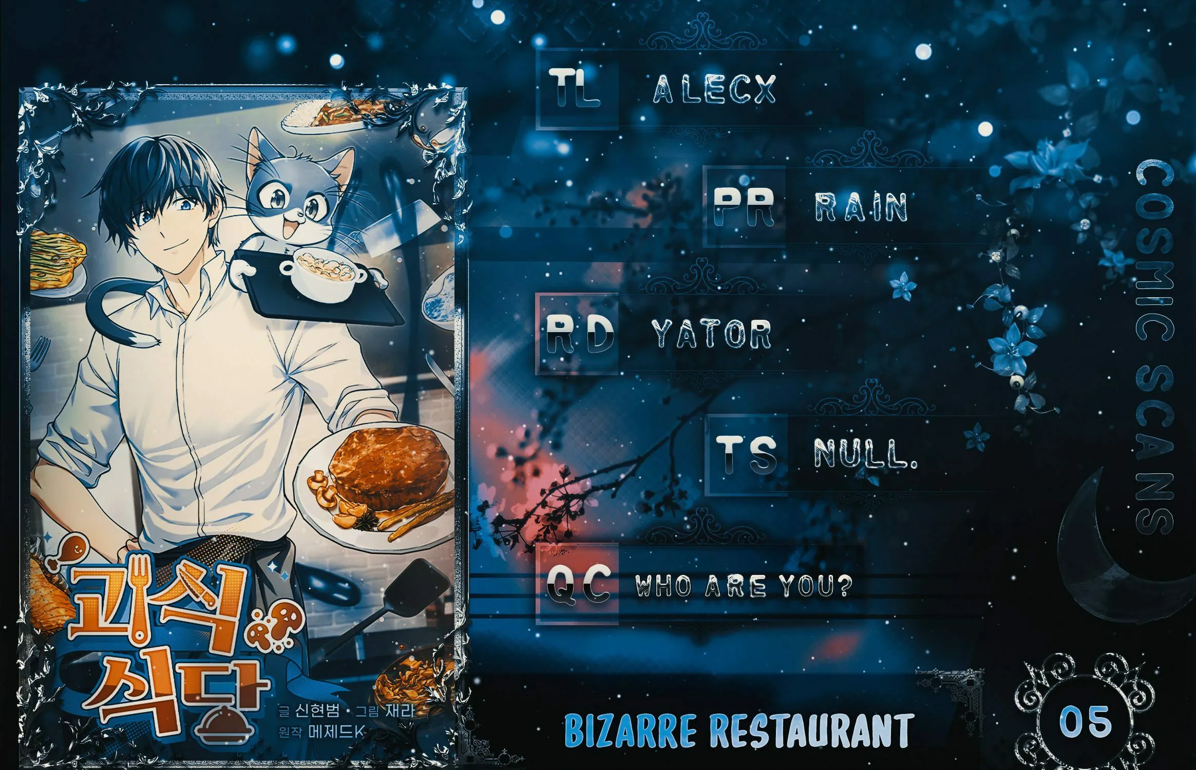 Bizarre Restaurant Chapter 5 page 1 - 