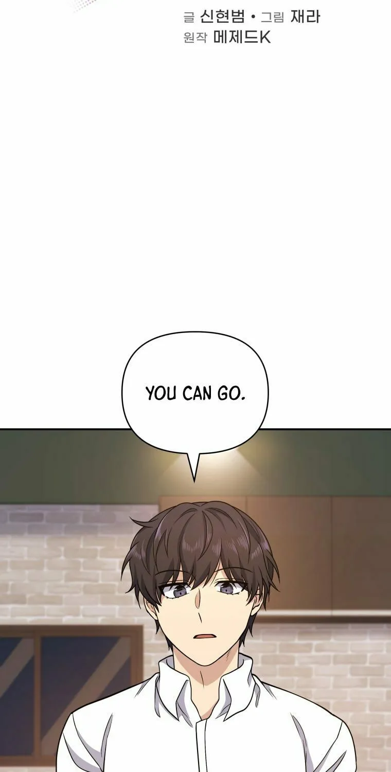 Bizarre Restaurant Chapter 5 page 23 - 