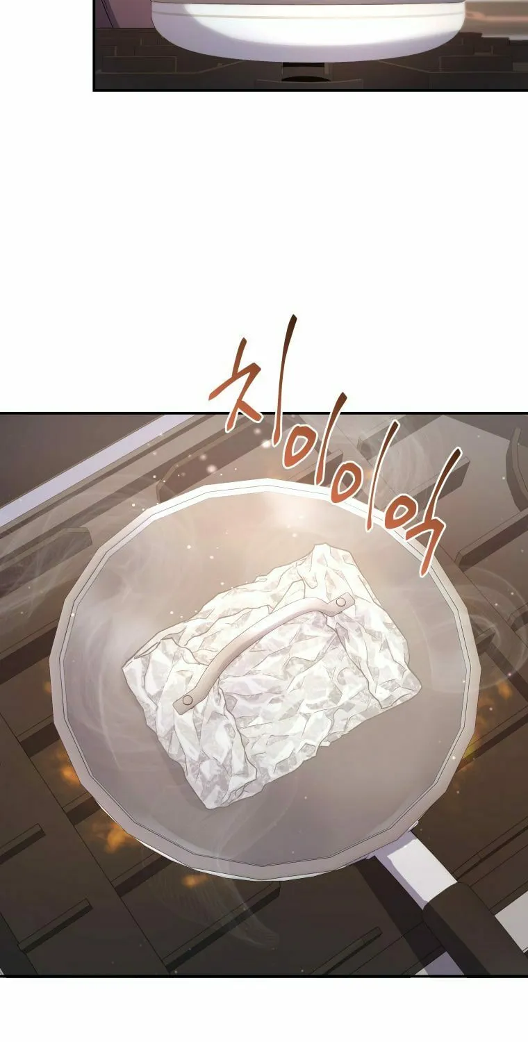 Bizarre Restaurant Chapter 5 page 47 - 