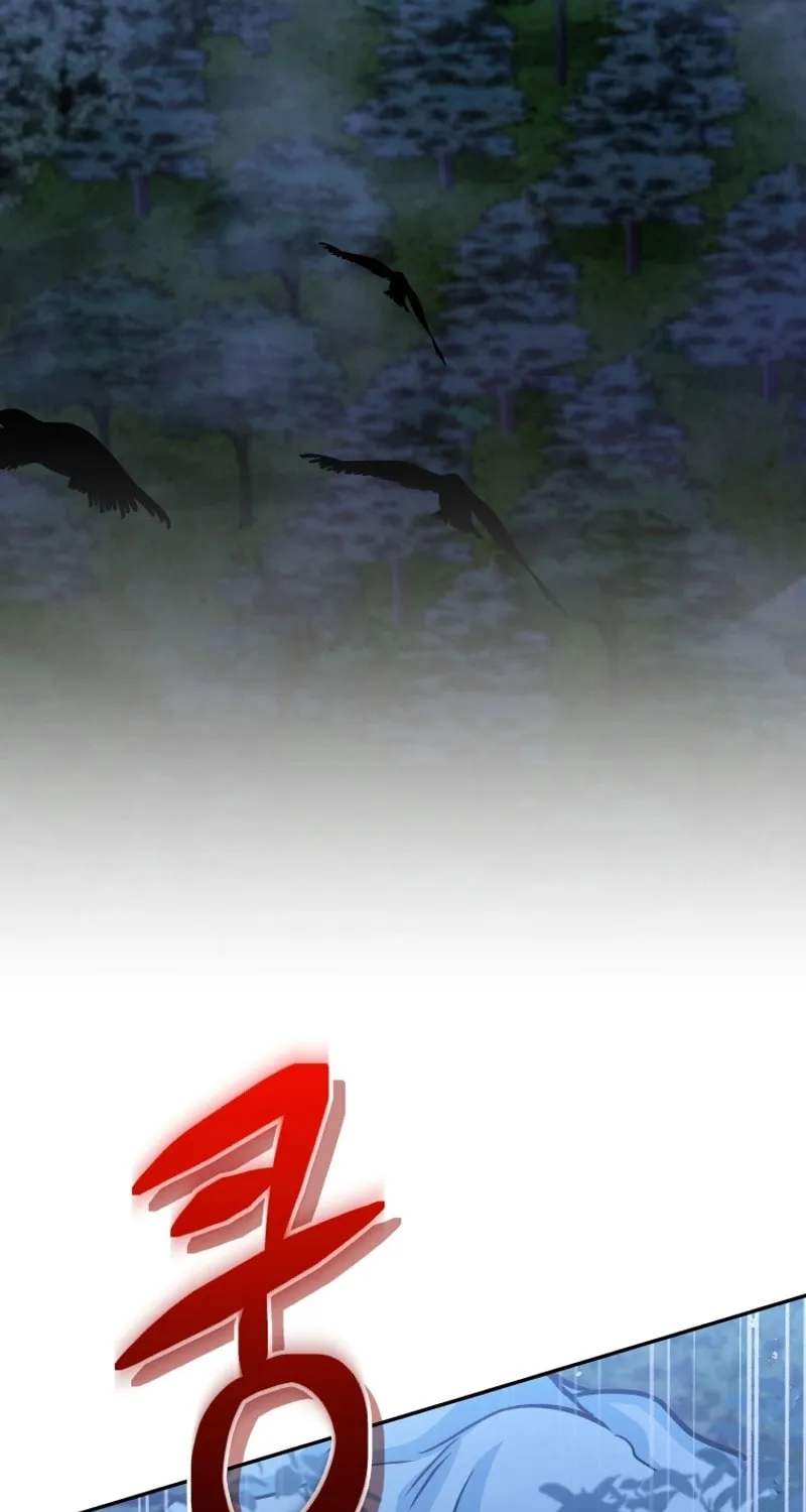 Bizarre Restaurant Chapter 50 page 107 - 