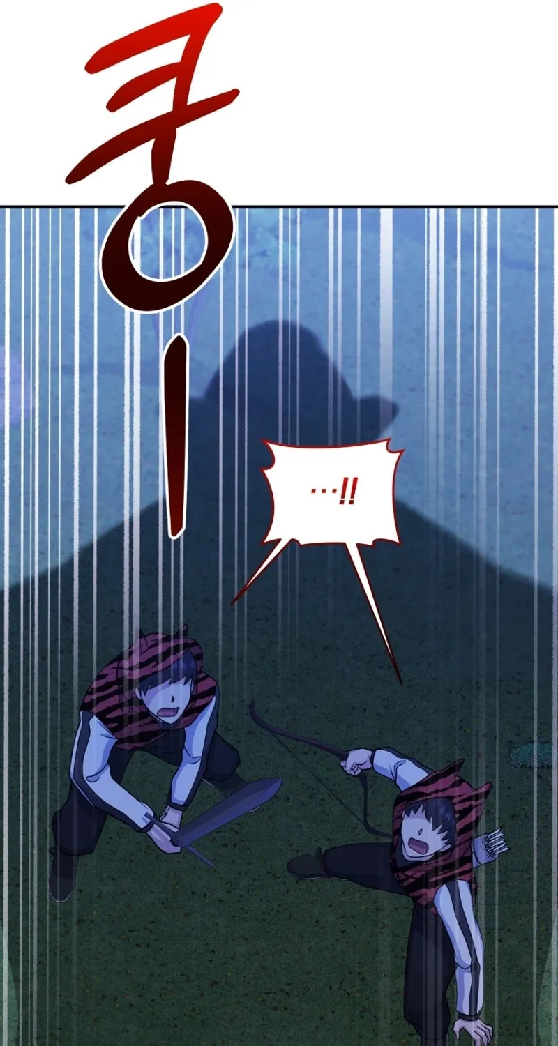 Bizarre Restaurant Chapter 50 page 111 - 