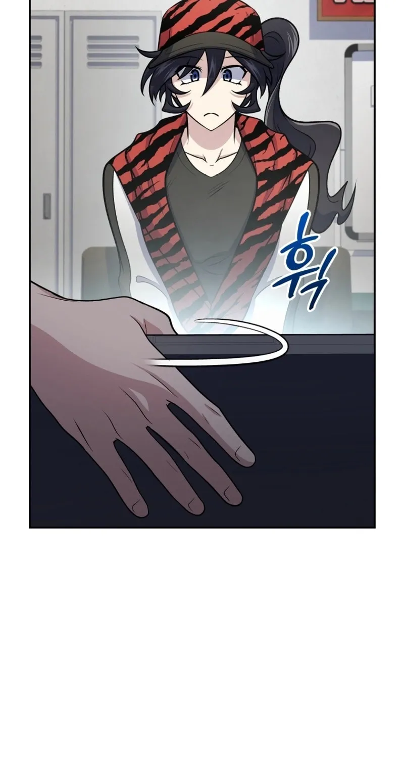 Bizarre Restaurant Chapter 51 page 17 - 