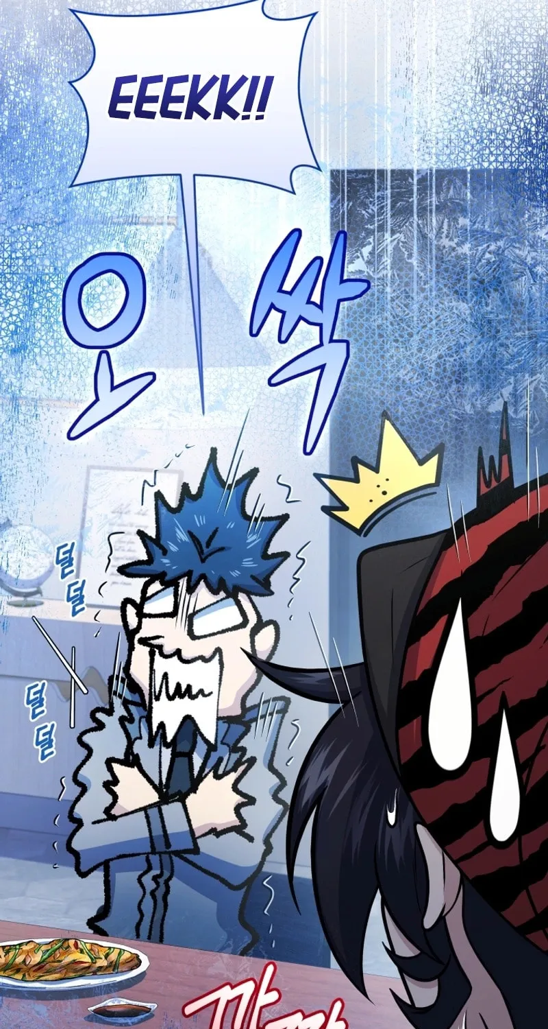 Bizarre Restaurant Chapter 51 page 59 - 