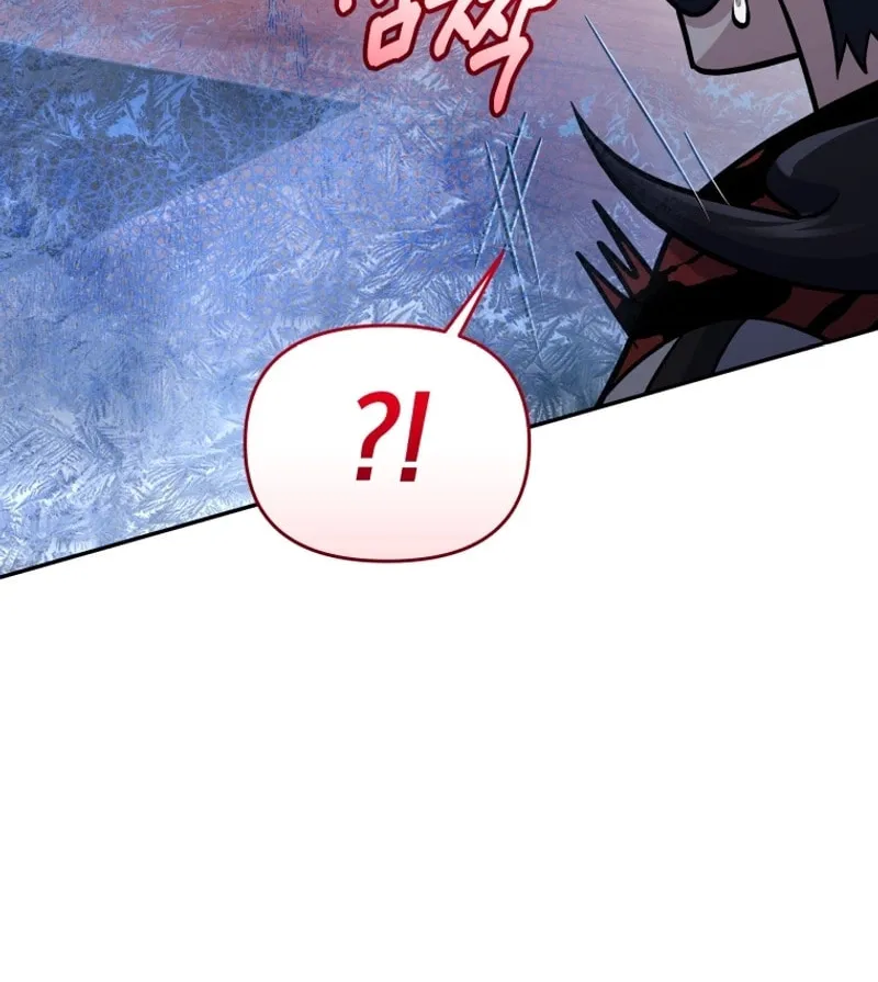 Bizarre Restaurant Chapter 51 page 60 - 