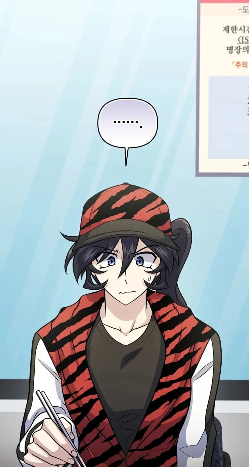 Bizarre Restaurant Chapter 51 page 71 - 