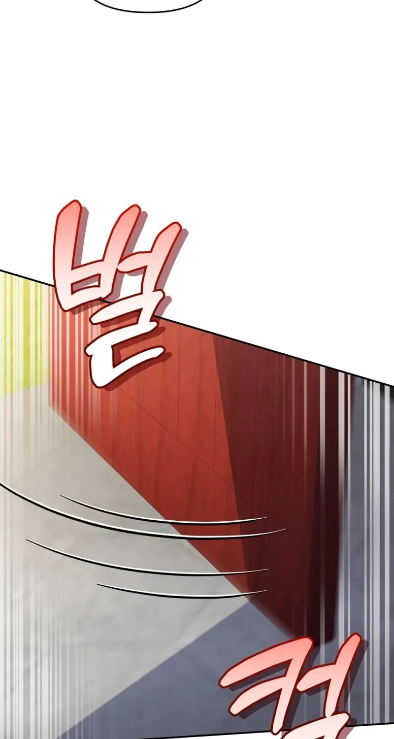 Bizarre Restaurant Chapter 51 page 100 - 