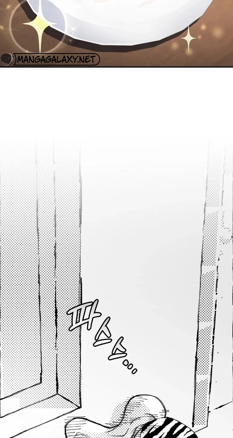Bizarre Restaurant Chapter 52 page 17 - 