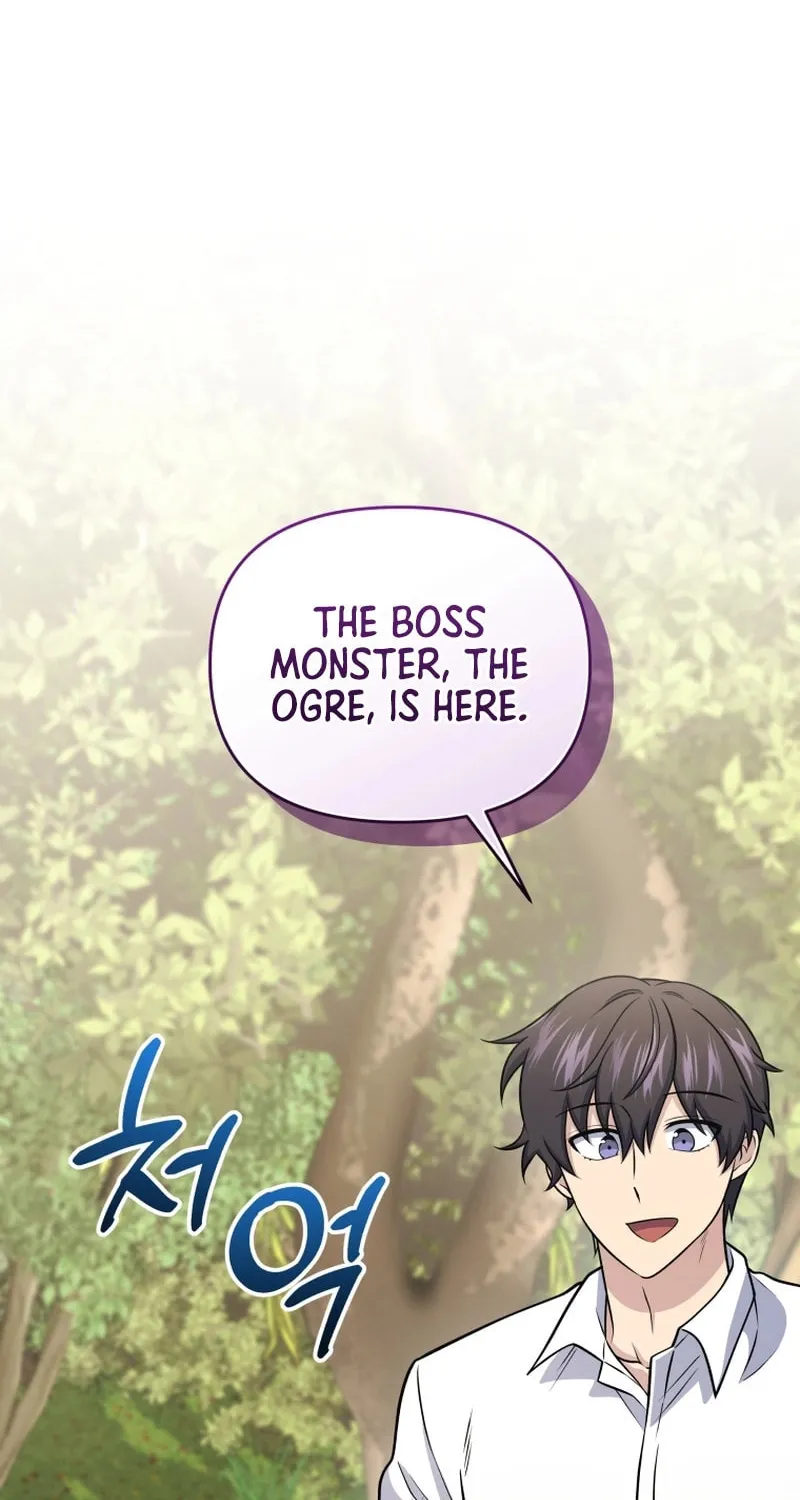 Bizarre Restaurant Chapter 53 page 43 - 