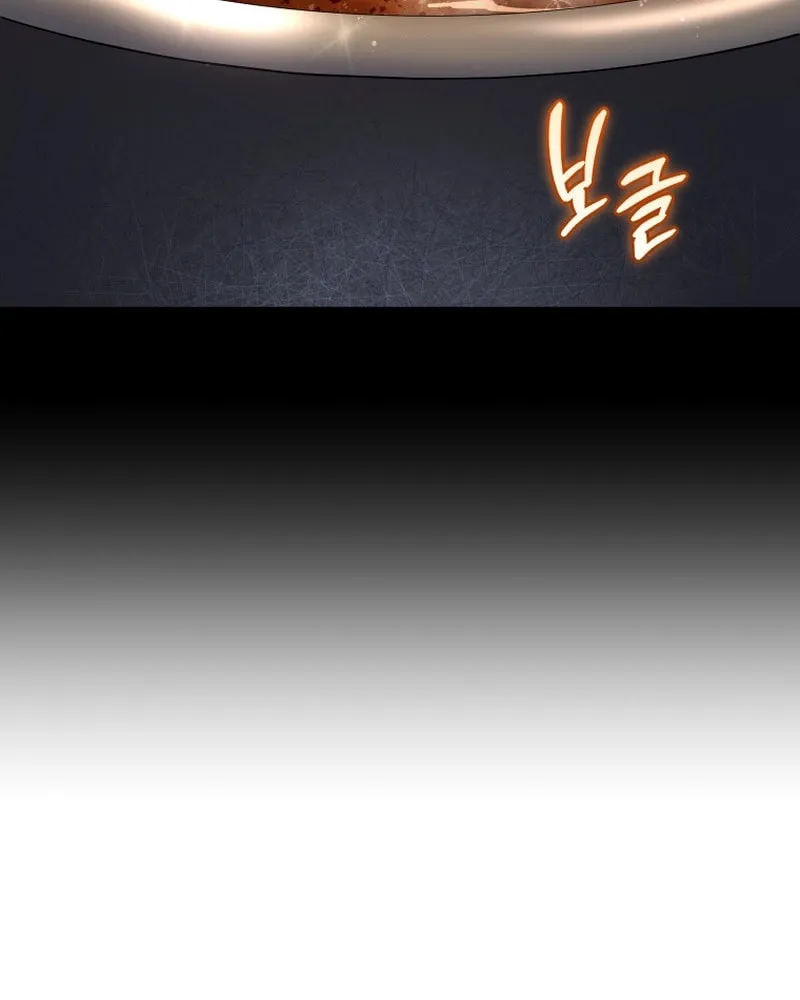 Bizarre Restaurant Chapter 53 page 77 - 