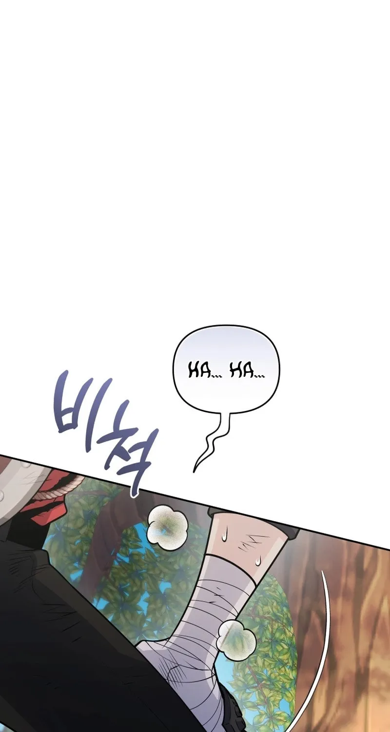 Bizarre Restaurant Chapter 53 page 9 - 