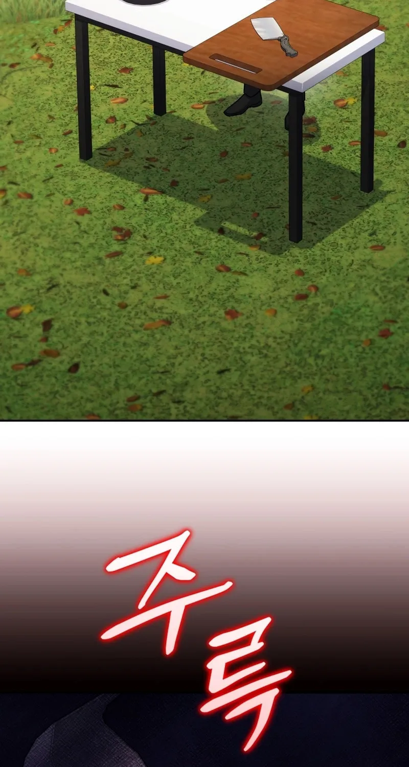 Bizarre Restaurant Chapter 53 page 87 - 